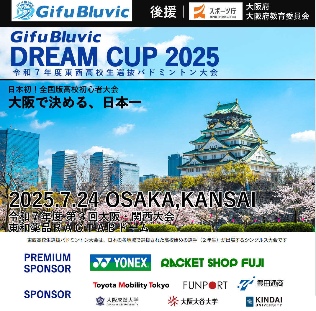 スクリーンショット 2025-09-22 113432